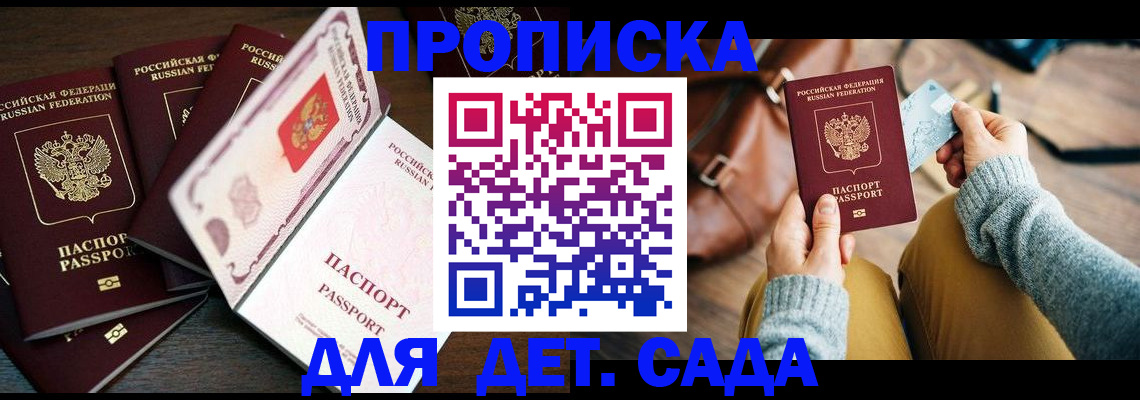 регистрация для школы в Белебее